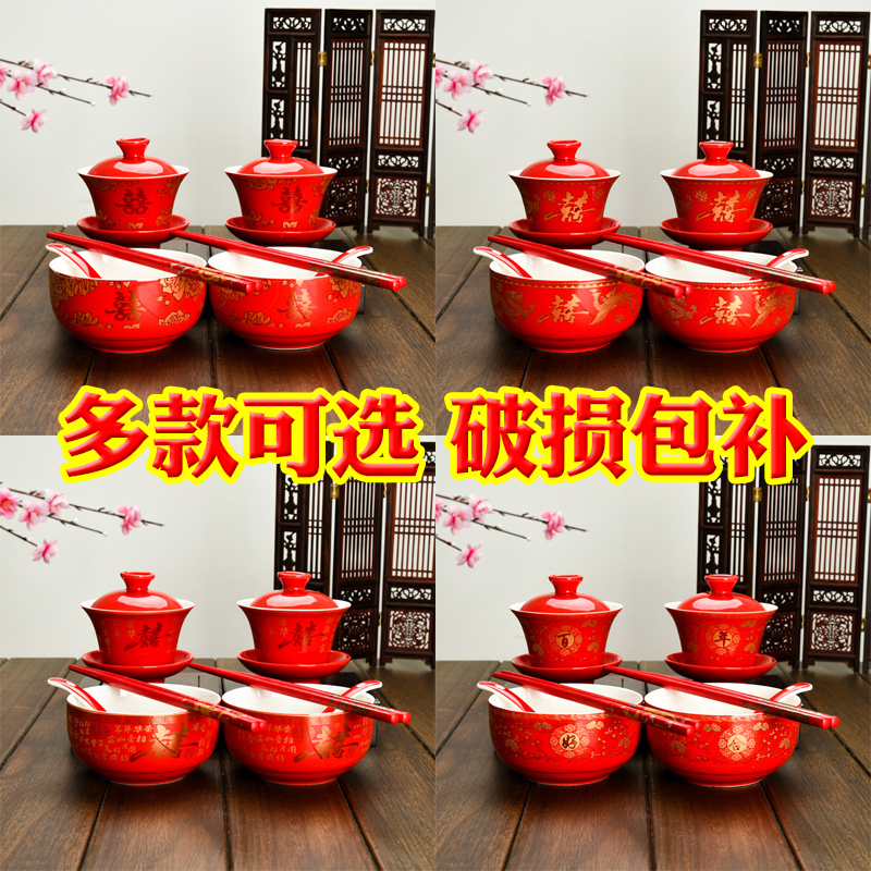 Dragon Phoenix Chinese Red Hi Bowl spouse Wedding celebration On the bowl suit Married to Cup King cup ceramics marry Giftsin the Festive supplies/Gift , Other Festival Gifts category - from Buy2taobao.com to provide professional Taobao agent buy service