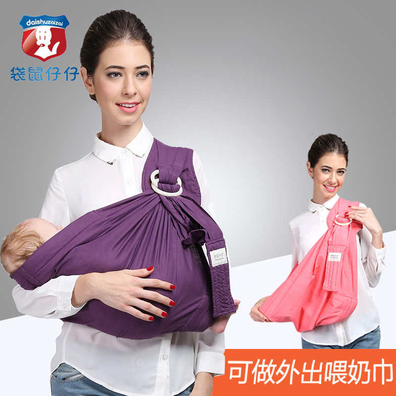 袋鼠仔仔新生儿抱袋多功能婴儿背带西尔斯背巾宝宝哄睡背巾MT8813|ruв категории подгузник/шампунь/вскармливать/тележка кроватью, подтяжки/с ребенком/Поездки товаров, воспитание детей на полотенце - от Buy2taobao.com для оказания профессиональной услуги покупки агента Taobao