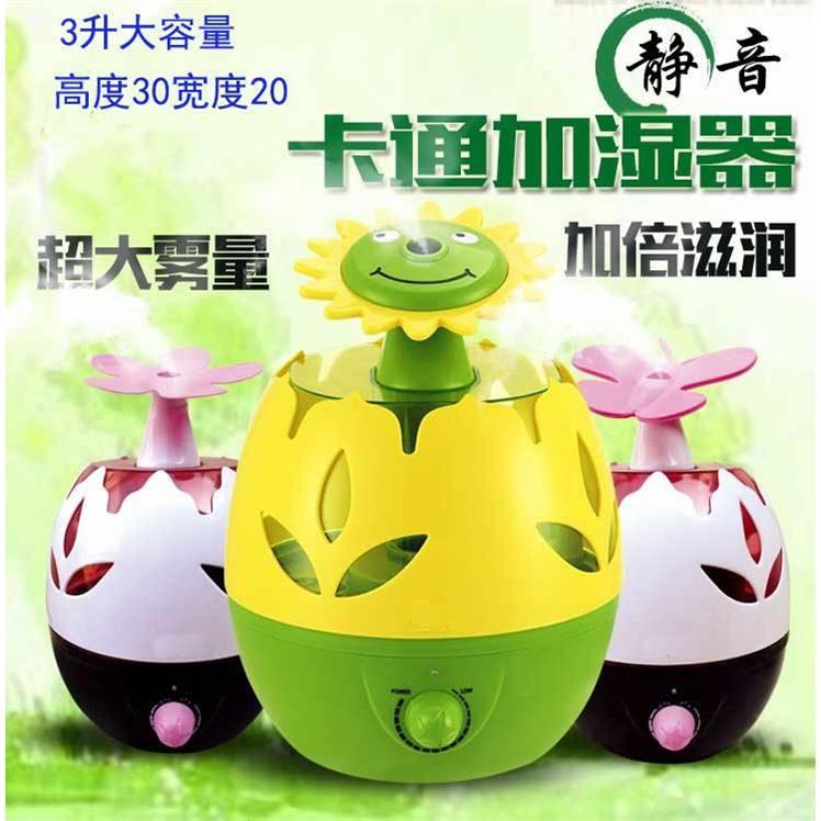 新飛家用辦公室靜音太陽花向日葵加濕器家用空調補水噴霧器七彩燈在類目 生活電器, 加溼器中 - 來自Buy2taobao.com提供專業的淘寶代購服務