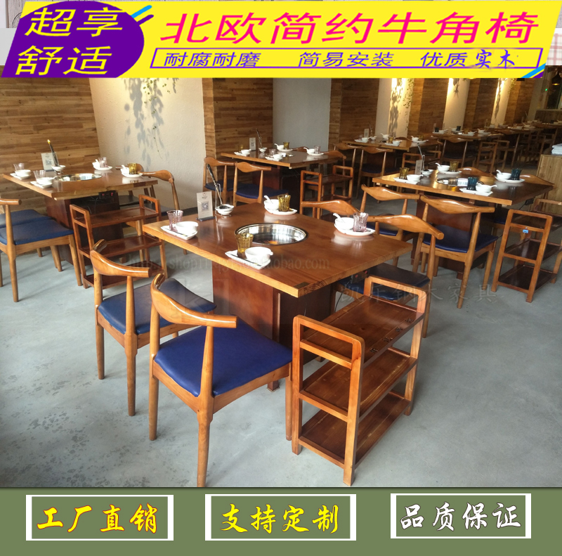 複古實木主題餐廳火鍋桌椅燒烤雞公煲烤魚店電磁爐壹體餐桌椅組合在類目 商業/辦公傢俱, 餐飲/烘焙傢俱, 火鍋桌中 - 來自Buy2taobao.com提供專業的淘寶代購服務
