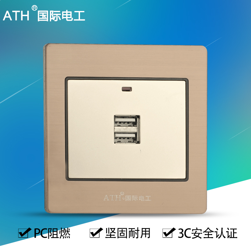 带USB插座面板86型双USB插座墙壁2孔位手机充电器220V在类目 电子/电工, 插座, 电脑插座中 - 来自Buy2taobao.com提供专业的淘宝代购服务