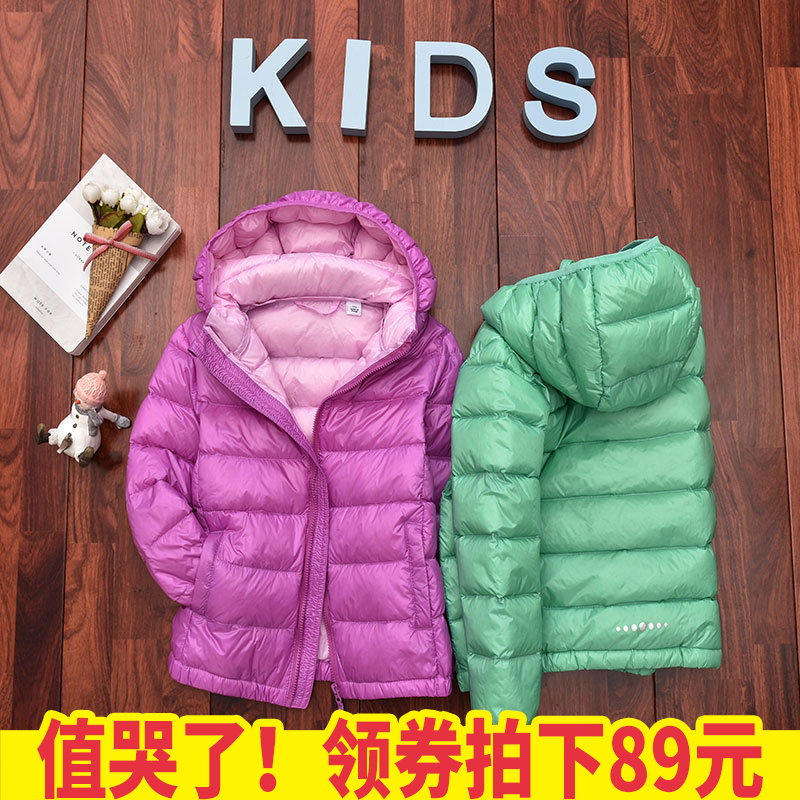兒童輕薄羽絨服2018秋新款男童女童中小童冬季寶寶短款連帽小外套在類目 童裝/嬰兒裝/親子裝, 羽絨服飾/羽絨內膽, 羽絨服中 - 來自Buy2taobao.com提供專業的淘寶代購服務