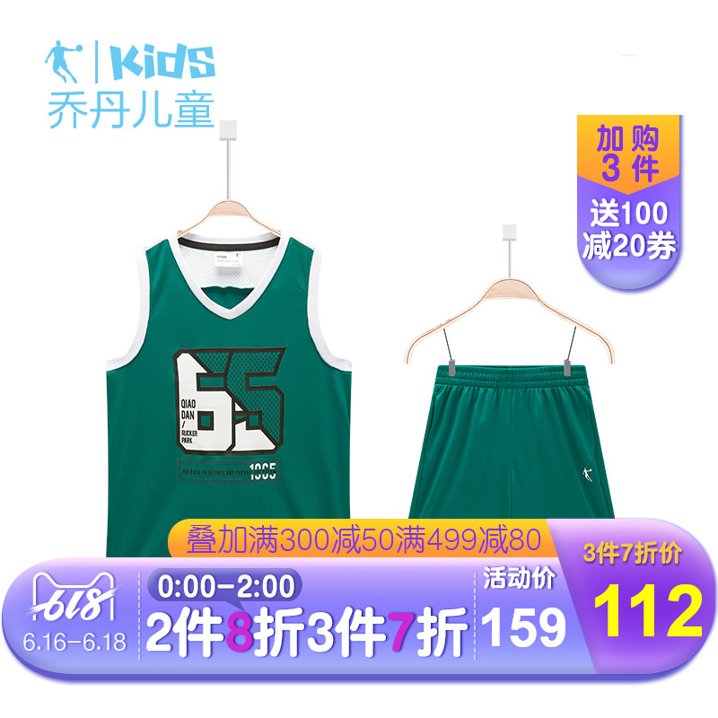 【商场同款】乔丹童装2019夏男童无袖运动套装学生比赛儿童篮球服|msdalam kategori Kanak-kanak/Bayi/Keluarga dipasang, pakaian luar kanak-kanak, saman sukan kanak-kanak - dari Buy2taobao.com untuk memberikan perkhidmatan ejen Taobao profesional membeli