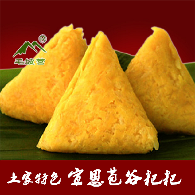 Enshi Xuanen Baogu Baba 18 Tujia traditional Chinese rice-pudding Corn Corn Coarse grains Zongyein the Agri rice/Dried foods/Condiment , Convenient fast food , Other category - from Buy2taobao.com to provide professional Taobao agent buy service