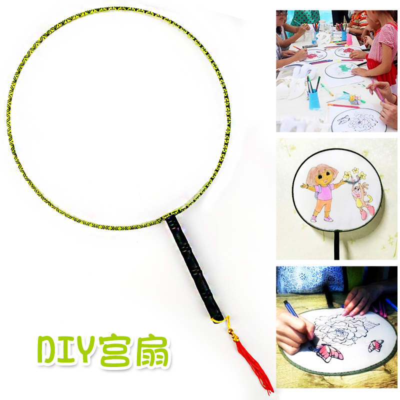 希宝儿童diy空白宫扇手绘画DIY空白圆扇团扇子幼儿园手工美术材料在类目 玩具/童车/益智/积木/模型, 手工制作/创意DIY, 白模填色/模具彩绘中 - 来自Buy2taobao.com提供专业的淘宝代购服务