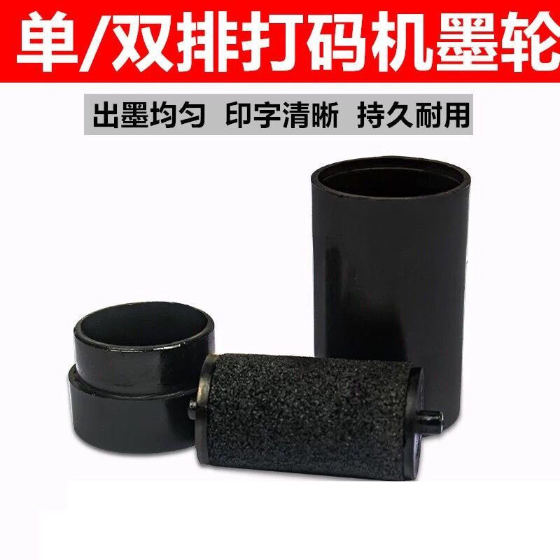 5500 Play yards Labeler Mexican round Single row 20mm Ink cartridge 6600 Double row 18mm printing ink Consumables Ink cartridgein the Office Equipment/Consumables/Related Services , Other Supplies , Ink , Indian ink on paper category - from Buy2taobao.com to provide professional Taobao agent buy service