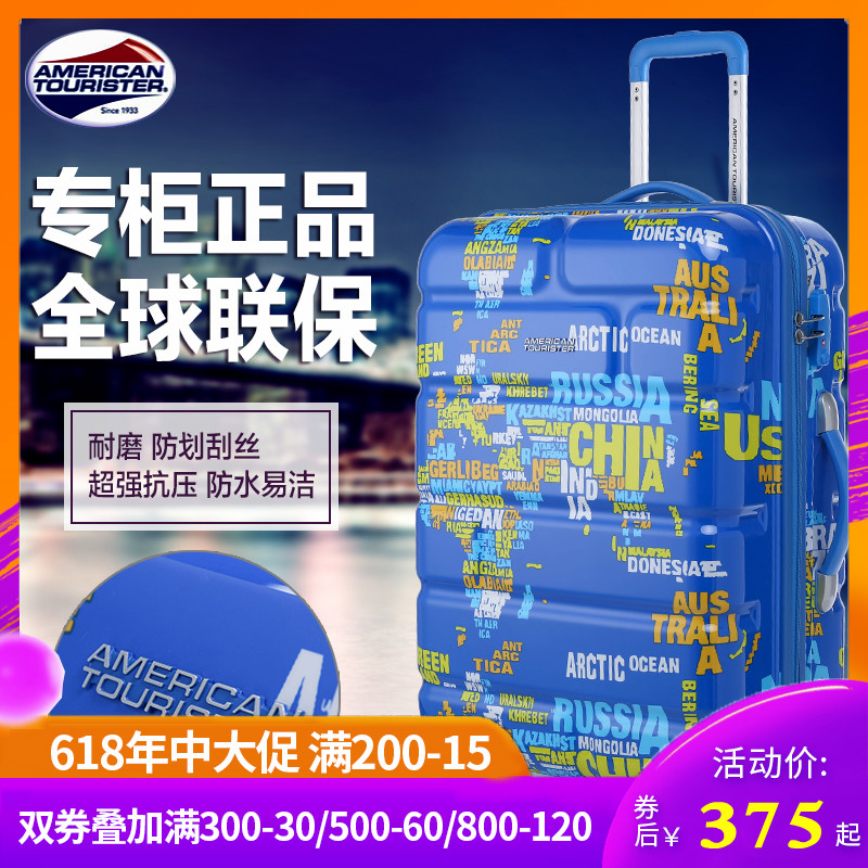 America trip Draw bar box trunk travel case Universal wheel trunk Lockbox 20 inch 2428 inch BG3in the Leather/Lady bags/Men's bag, Suitcase category - from Buy2taobao.com to provide professional Taobao agent buy service