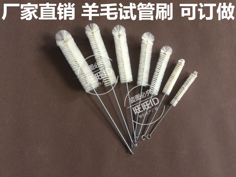 羊毛試管刷 器械清洗刷 試管刷小號 試管清洗刷 毛刷器械刷在類目 五金/工具, 手動工具, 其他手動工具, 鋼絲刷中 - 來自Buy2taobao.com提供專業的淘寶代購服務