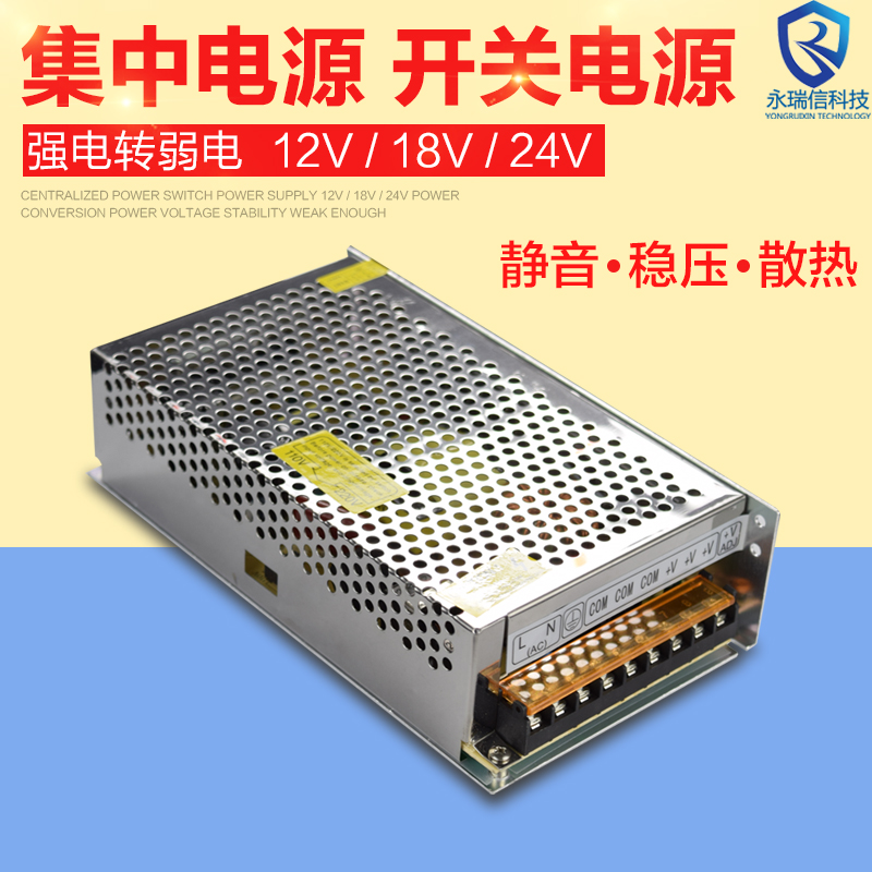 12V/18V/24V稳压开关电源 集中供电监控电源红外光栅对射集中电源|msdalam kategori elektronik/Electrician, Anti-kecurian peralatan penggera dan sistem, Aksesori Keselamatan - dari Buy2taobao.com untuk memberikan perkhidmatan ejen Taobao profesional membeli