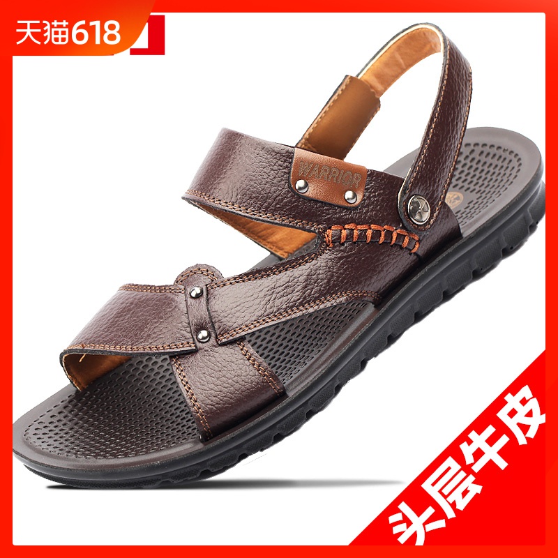 Warrior Sandals man Sandals 2019 summer new pattern Beach shoes Leather Sandals genuine leather Sandals slipperin the Men's Shoes, Sandals category - from Buy2taobao.com to provide professional Taobao agent buy service