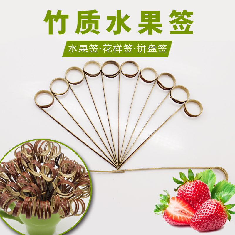 12cm一次性水果签艺术签花签鸡尾签酒签伞签KTV牙签竹签艺术串签|ruв категории посуда, посуда, фрукты вилка/фрукты подписать - от Buy2taobao.com для оказания профессиональной услуги покупки агента Taobao
