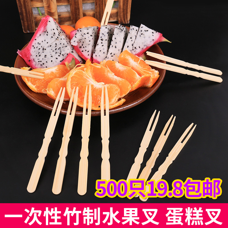 一次性水果叉水果签果插家用竹签创意蛋糕零食叉包邮蛋糕叉子|ruв категории посуда, посуда, фрукты вилка/фрукты подписать - от Buy2taobao.com для оказания профессиональной услуги покупки агента Taobao
