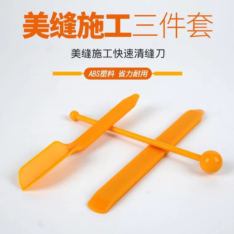 美縫劑真瓷膠施工工具美縫塑料陰角陽角壓縫器球陰陽角刮板套裝在類目 基礎建材, 配件專區, 貼磚配件, 勾縫劑中 - 來自Buy2taobao.com提供專業的淘寶代購服務