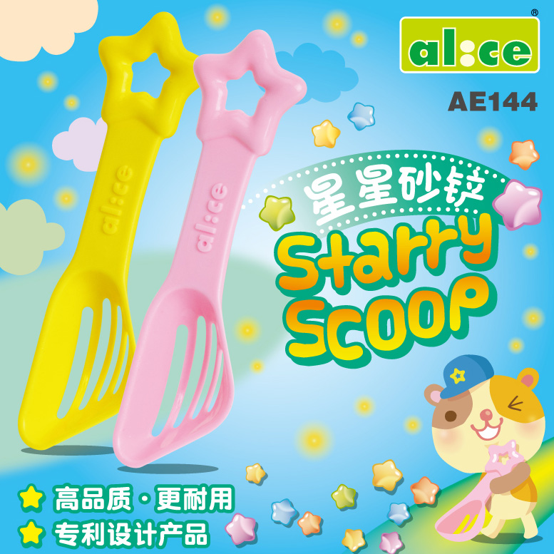 仓鼠尿沙垫砂清洁铲子 浴沙铲 ( 随机发色) 仓鼠用品在类目 宠物/宠物食品及用品, 仓鼠类及其它小宠, 小宠用品(新), 浴沙中 - 来自Buy2taobao.com提供专业的淘宝代购服务