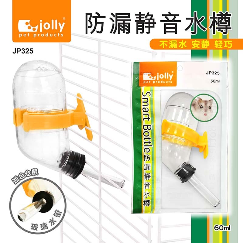 防漏靜音真空倉鼠水壺 金絲熊飲水器60ml 水樽 水瓶 倉鼠用品在類目 寵物/寵物食品及用品, 倉鼠類及其它小寵, 小寵用品(新), 其他中 - 來自Buy2taobao.com提供專業的淘寶代購服務