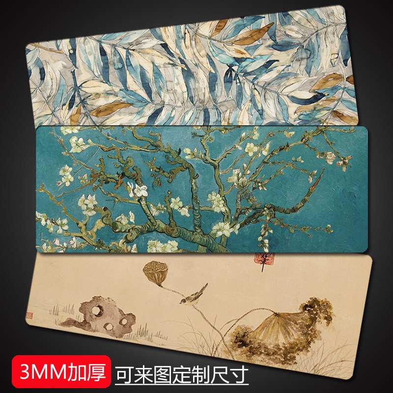 Art game Super large Mouse pad thickening Self-Improvement Chinese style Preface literature to work in an office household write Table matin the Computer Hardware/Monitor/Computer Peripherals , Computer Peripherals , Mouse Pad/Paste/Wrist pad category - from Buy2taobao.com to provide professional Taobao agent buy service