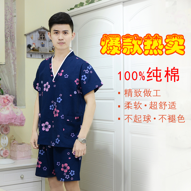汗蒸服女纯棉套装高档全棉日式桑拿服情侣款酒店浴服男士汗蒸服|msdalam kategori rumah harian, tuala/tuala mandi/jubah mandi, skirt mandi/jubah mandi/jubah mandi - dari Buy2taobao.com untuk memberikan perkhidmatan ejen Taobao profesional membeli