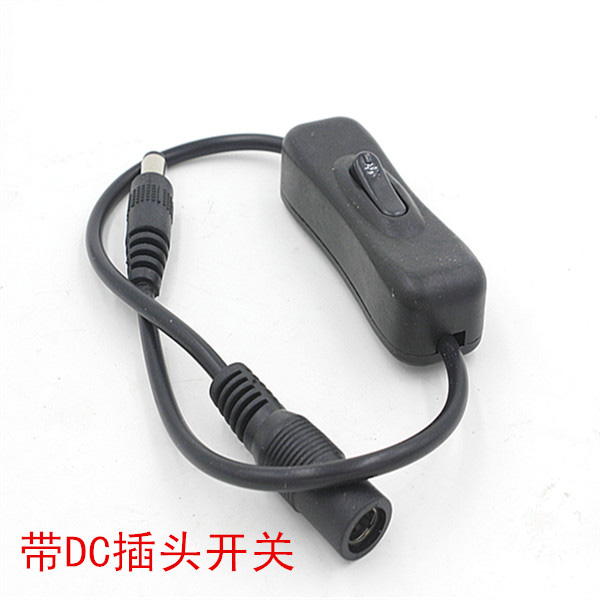 DC头开关 微型开关 带DC插头 5.5*2.1插头 5A大电流电源开关在类目 3C数码配件, 电子元器件市场, 电子元件, 其它元器件中 - 来自Buy2taobao.com提供专业的淘宝代购服务