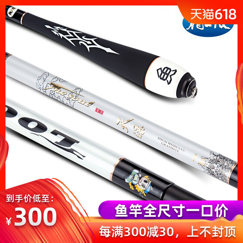 龙王恨 天瀑鲫钓鱼竿超轻超硬手竿垂钓渔具用品37调台钓竿|msdalam kategori luar/Mountaineer/Camping/Aksesori perjalanan, peralatan memancing, pancing - dari Buy2taobao.com untuk memberikan perkhidmatan ejen Taobao profesional membeli