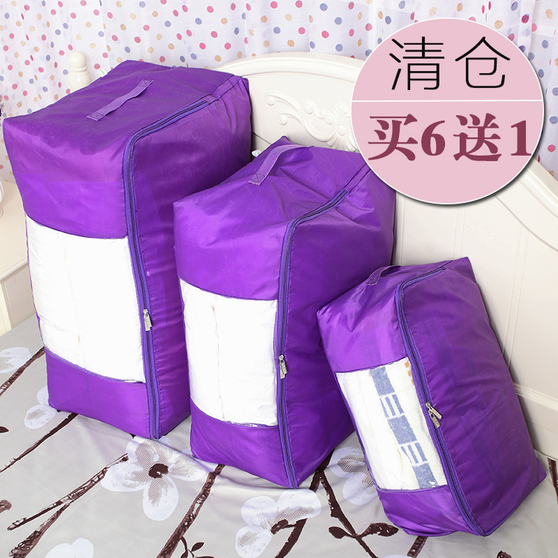 quilt Bag Quilts pouch Outsize oxford Moving bags luggage packing doggy bag Finishing packagein the Storage consolidation , Home Storage appliances , Storage box , Storage box category - from Buy2taobao.com to provide professional Taobao agent buy service