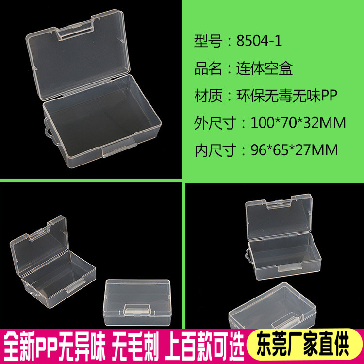 raise hardware parts Packaging box one Plastic box Parts Box transparent Empty Box PP No grid small boxin the Hardware/Tool , Hand Tools , Kit/Box/Car , Parts Box category - from Buy2taobao.com to provide professional Taobao agent buy service