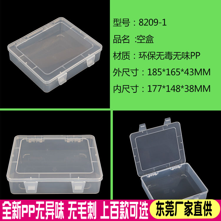 方形塑料無隔斷工具盒零件盒螺絲收納空盒無分格單格物料盒有帶蓋在類目 五金/工具, 手動工具, 工具包/箱/車, 零件盒中 - 來自Buy2taobao.com提供專業的淘寶代購服務