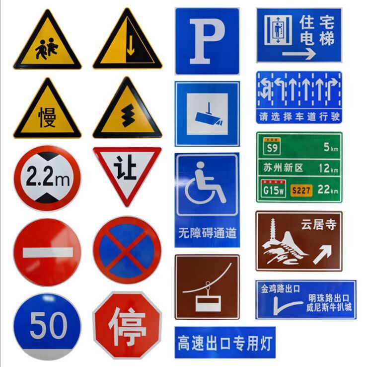 交通标志牌限速5公里道路限速牌反光牌订做停车场指示牌警示|msdalam kategori perkakasan/alat, Pembinaan perlindungan, perlindungan keselamatan lalu lintas, Tanda-tanda keselamatan - dari Buy2taobao.com untuk memberikan perkhidmatan ejen Taobao profesional membeli