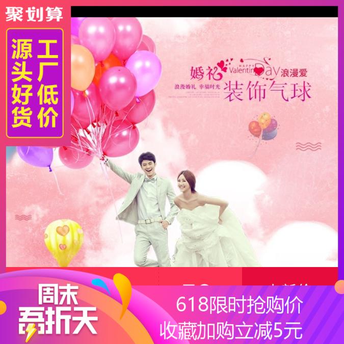 昆明加厚進口氣球銀色金色生日結婚氦氣氣球飛空氣球套餐送貨上門在類目 節慶用品/禮品, 氣球/飄空氣球, 氣球中 - 來自Buy2taobao.com提供專業的淘寶代購服務