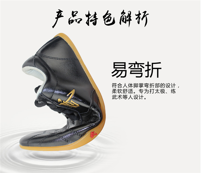 乔尚太极鞋软牛皮牛筋底女春秋太极鞋女真皮功夫鞋透气软底正品在类目 运动/瑜伽/健身/球迷用品, 跆拳道/武术/搏击, 太极, 太极鞋中 - 来自Buy2taobao.com提供专业的淘宝代购服务
