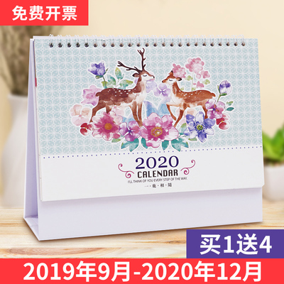 台历2020年创意简约小清新办公计划本式记事本可爱桌面摆件月历工作小日历定制翻页大格子鼠年日历本印刷定做