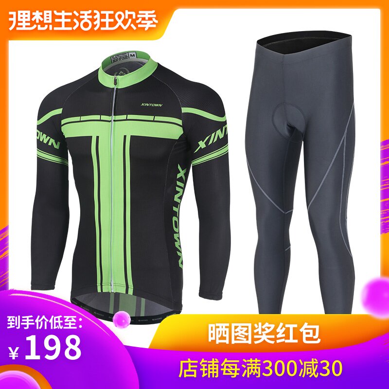 男士骑行服秋冬季长袖自行车服装男套装公路山地车抓绒保暖防风装|ruв категории велосипед/езда оборудования/запасных частей, езда одежды/езда оборудования, Джерси - от Buy2taobao.com для оказания профессиональной услуги покупки агента Taobao