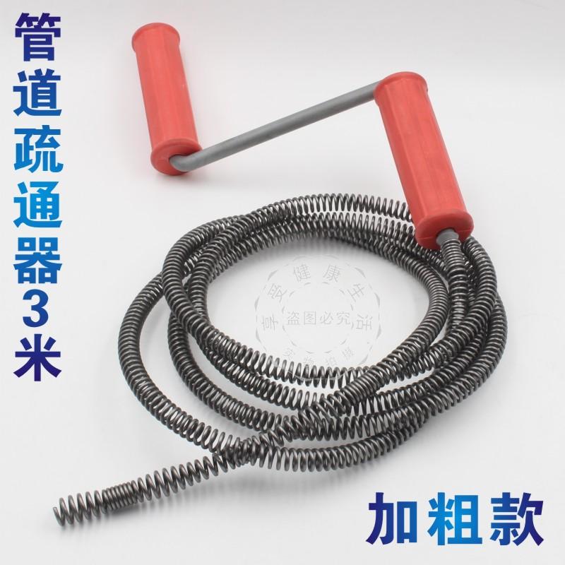The Conduit Dredge Hand shake Dredger encryption Bold Spring Wire closestool toilet the floor drain Sewer Clearin the Family/Personal Cleaning Tools , Sanitary appliances/Bathroom accessories , Pipeline dredge category - from Buy2taobao.com to provide professional Taobao agent buy service