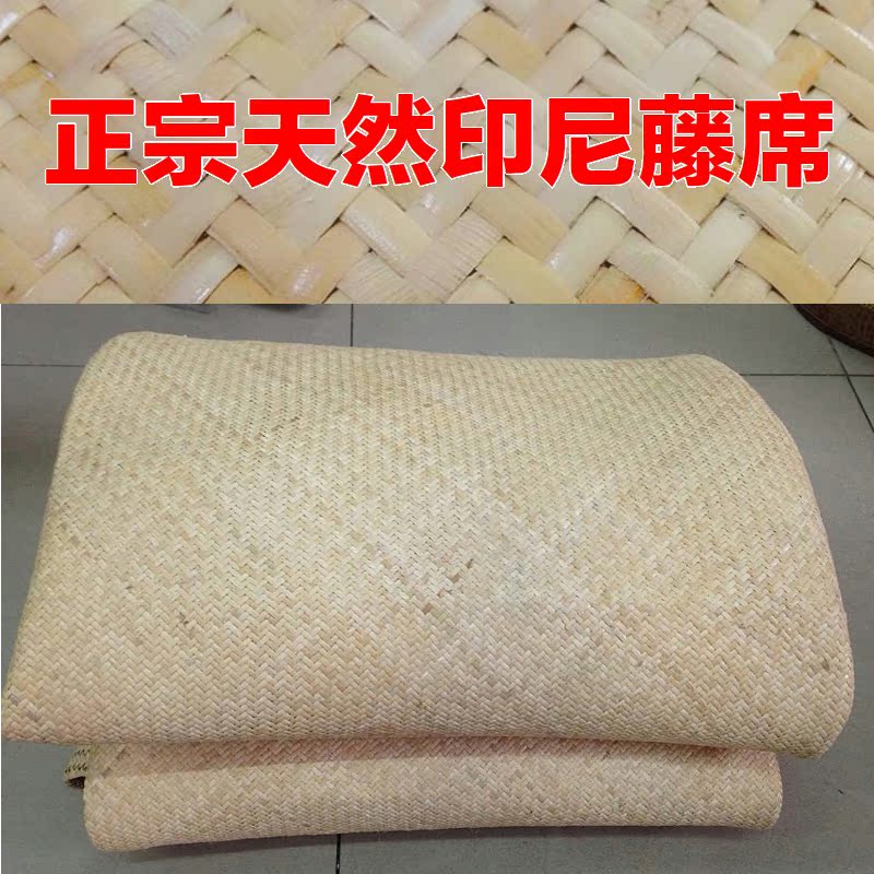 Orthodox school Indonesia Rattan seats manual polish Glitch 1.21.51.8 Pure natural On white Matin the Bedclothes , Mat/Mats/Rattan seats/Straw mat/Leather seats category - from Buy2taobao.com to provide professional Taobao agent buy service