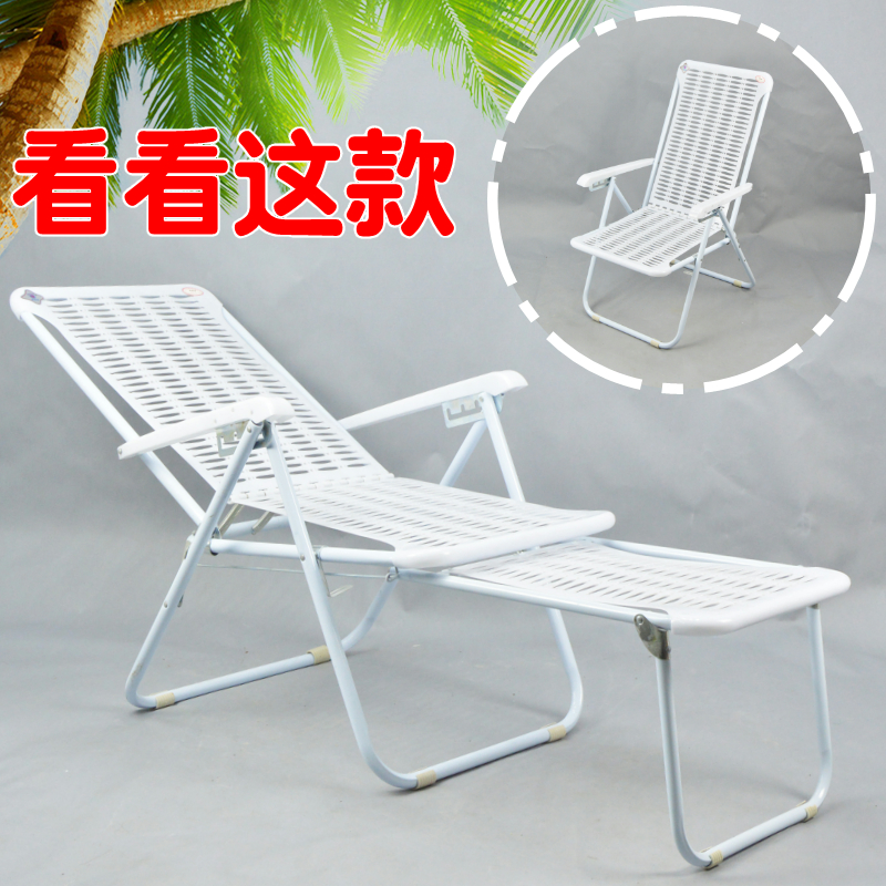 塑料折叠躺椅沙滩椅蓝白胶懒人睡椅夏凉椅午休陪护午休椅广东包邮在类目 住宅家具, 坐具类, 椅类, 折叠椅/躺椅中 - 来自Buy2taobao.com提供专业的淘宝代购服务