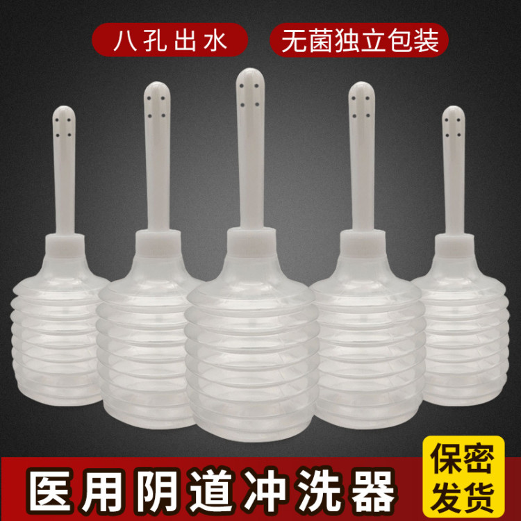 Vagina Irrigator disposable medical sterile Department of gynecology Female sex household Yin Yin Cleaner Privatesin the Decoration main material , Toiletries , Bidet bidet category - from Buy2taobao.com to provide professional Taobao agent buy service