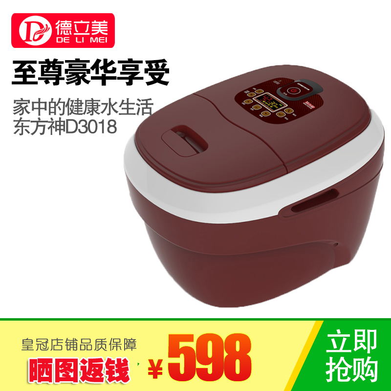 正品东方神足浴盆D3028/3018洗脚盆足浴器全自动电动按摩加热深桶在类目 个人护理/保健/按摩器材, 家用保健器材, 足浴器中 - 来自Buy2taobao.com提供专业的淘宝代购服务