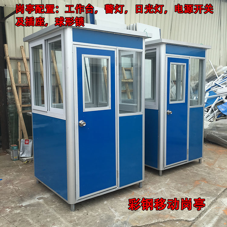 彩钢岗亭铝合金保安亭治安亭户外值班室收费亭阳光房门卫亭可定做|ruв категории основы строительных материалов, солнце комнату, стали структуры солнце комнату - от Buy2taobao.com для оказания профессиональной услуги покупки агента Taobao