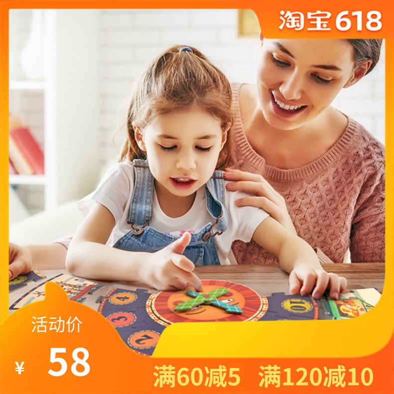 MiDeer弥鹿儿童数字时钟拼图大块纸质认知拼图益智玩具3-4-6岁|ruв категории игрушка/коляска/головоломка/блоки/модель, бусы/головоломка/в паре/демонтаж/бить игрушки, головоломка/деревоплита - от Buy2taobao.com для оказания профессиональной услуги покупки агента Taobao