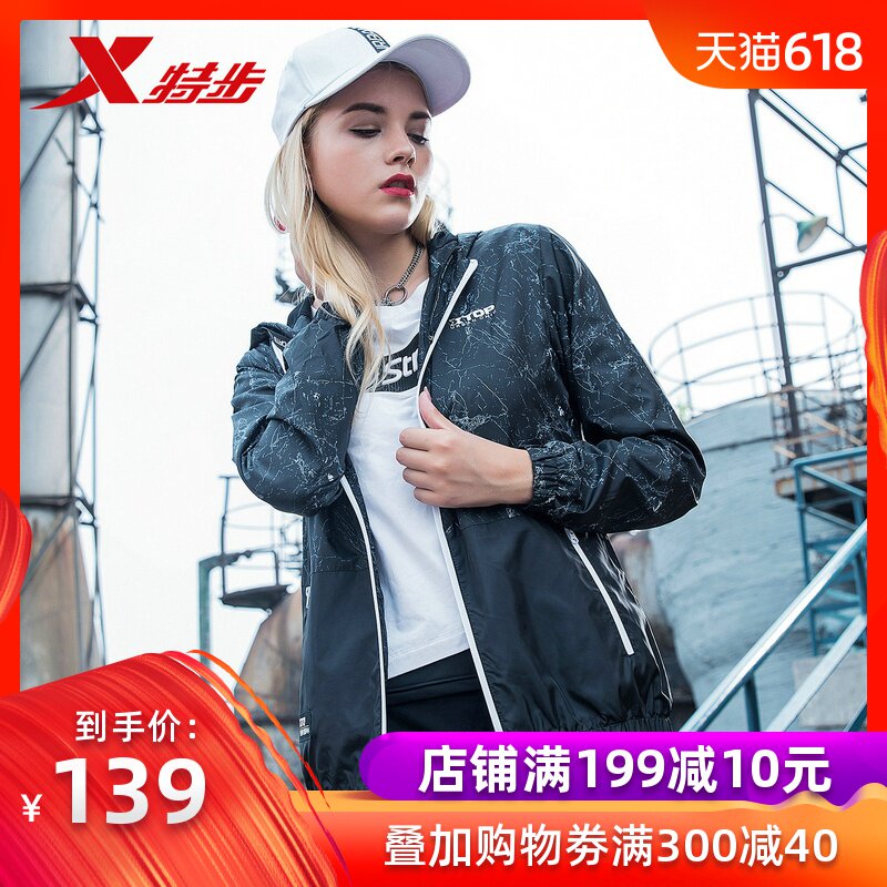 特步运动风衣女装2019春季新款轻薄款双层风衣连帽休闲外套女上衣|ruв категории спортивный костюм/досуг одежды, движение ветровка - от Buy2taobao.com для оказания профессиональной услуги покупки агента Taobao