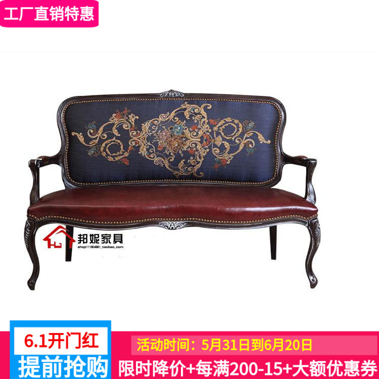 Direct selling customized Neoclassical solid wood Double Jacquard weave Sofa chairs American style French Carved leisure time modelling sofain the Residential furniture , Sofa , Fabric Sofa category - from Buy2taobao.com to provide professional Taobao agent buy service