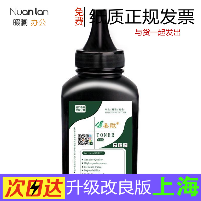 For Canon Canon F167300 black and white laser printer Toner cartridge Toner Tonerin the Office Equipment/Consumables/Related Services , Toner cartridge supplies category , Toner/Toner category - from Buy2taobao.com to provide professional Taobao agent buy service