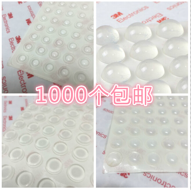 3M Gum transparent autohesion silica gel door mat furniture Chassis Feet shock absorption Silencing non-slip Anti-collision particlesin the 3C Digital Accessories, Electronic components market , Electronic component , Other components category - from Buy2taobao.com to provide professional Taobao agent buy service