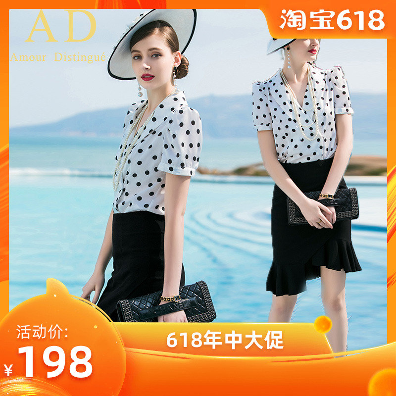 AD夏季时尚复古白色波点衬衫套装2019新款小香风名媛职业装OL女装|ruв категории Женская одежда, костюм/студенты школьную форму/обмундирования, профессионального женский костюм - от Buy2taobao.com для оказания профессиональной услуги покупки агента Taobao