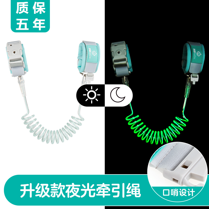Anti-lost Traction rope children Four seasons currency Parental lock baby Lose security Lose Bracelet Braceletin the Diapers/Care/Feeding/Push lathe , Strap/Toddler/Travel goods , Travel goods category - from Buy2taobao.com to provide professional Taobao agent buy service