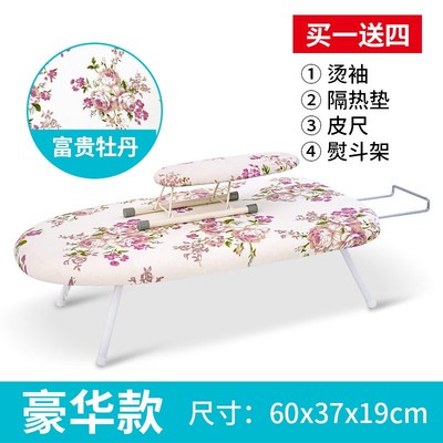 熨烫板烫熨衬衫电熨斗架配件烫衣服板桌家用衣板台式凳折叠台在类目 收纳整理, 衣物洗/晒/护理用具, 烫衣板及配件中 - 来自Buy2taobao.com提供专业的淘宝代购服务