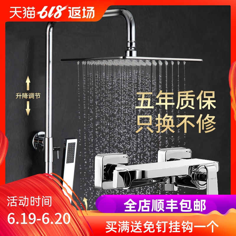 shower Flower sprinkling suit All copper Ming Zhuang Water mixing valve Square Shape multi-function Shower Shower Room water tapin the Decoration main material , Toiletries , Bathroom faucet , Shower faucet(Set) category - from Buy2taobao.com to provide professional Taobao agent buy service