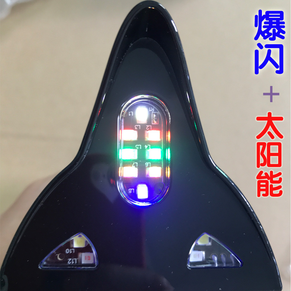 汽車鲨魚鳍天線太陽能爆閃燈車頂尾翼防追尾裝飾燈改裝魚尾燈防水在類目 汽車/用品/配件/改裝, 汽車零配件, 車用天線中 - 來自Buy2taobao.com提供專業的淘寶代購服務