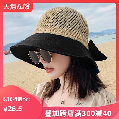 帽子女韩版潮百搭遮阳帽防晒编制镂空沿遮脸日系防护渔夫帽女夏天