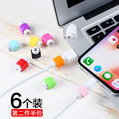 苹果数据线保护套手机充电器线iPhone通用型x安卓oppo防断裂r17小米vivo华为p20折断x23充电线专用ipad保护