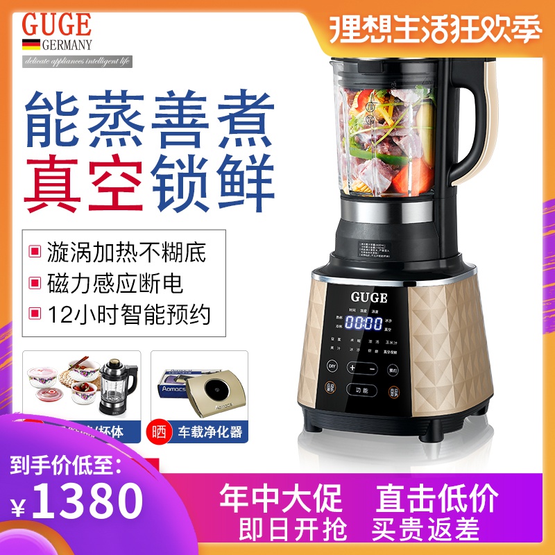 Germany Guge dilapidated wall vacuum heating household intelligence fully automatic multi-function Soybean Milk stir Food processor new patternin the Kitchen Appliances , Broken Machine category - from Buy2taobao.com to provide professional Taobao agent buy service